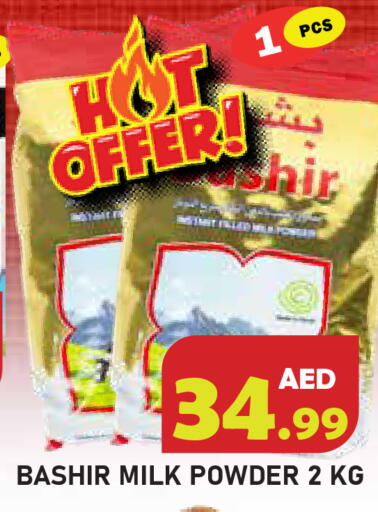 available at Baniyas Spike  in UAE - Abu Dhabi