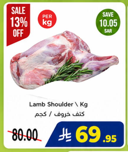 available at وهج مارت in مملكة العربية السعودية, السعودية, سعودية - جدة