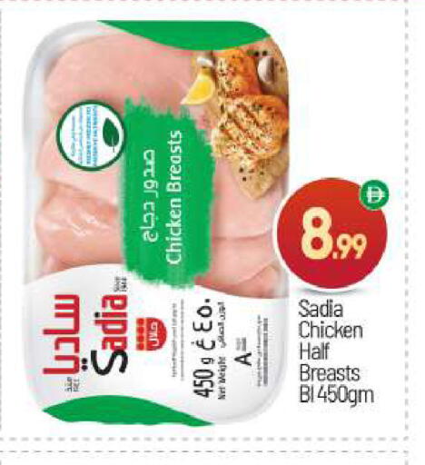 available at BIGmart in UAE - Abu Dhabi