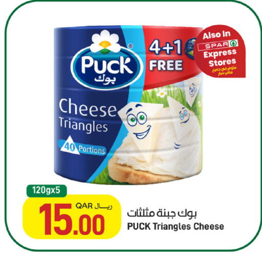 available at SPAR in Qatar - Al Khor