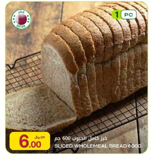 available at Al Meera in Qatar - Al Daayen