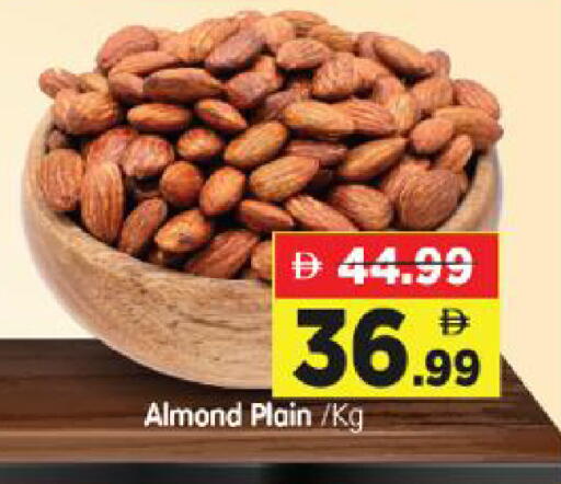 available at Al Madina Hypermarket in UAE - Abu Dhabi