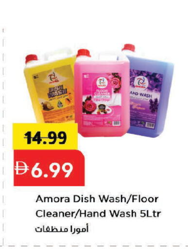 available at مارك & سيف in الإمارات العربية المتحدة , الامارات - دبي