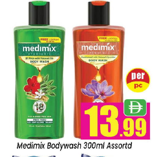 available at نيومارت هايبرماركت in الإمارات العربية المتحدة , الامارات - الشارقة / عجمان