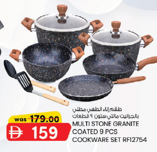 available at ك. الم. للتجارة in الإمارات العربية المتحدة , الامارات - أبو ظبي
