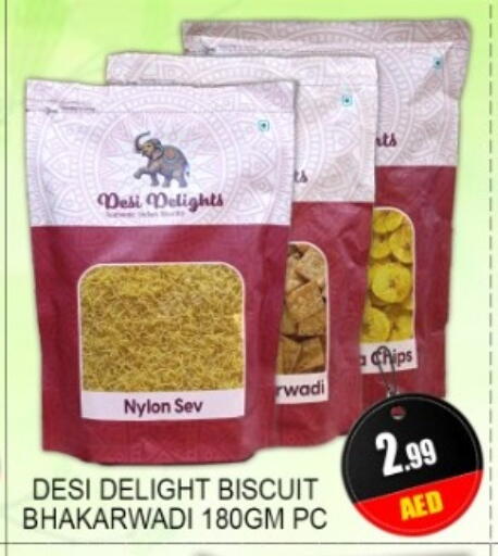 available at جرين جيفت متجر أقسام in الإمارات العربية المتحدة , الامارات - دبي