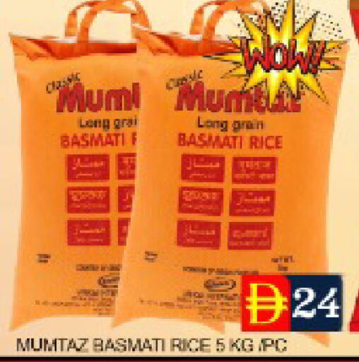Mango available at مانجو هايبرماركت in الإمارات العربية المتحدة , الامارات - دبي