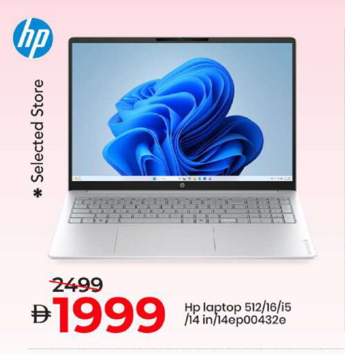available at مارك & سيف in الإمارات العربية المتحدة , الامارات - الشارقة / عجمان