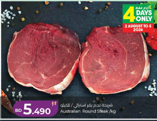 available at لولو هايبر ماركت in البحرين