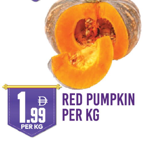 Pumpkin available at دريم لاند in الإمارات العربية المتحدة , الامارات - دبي