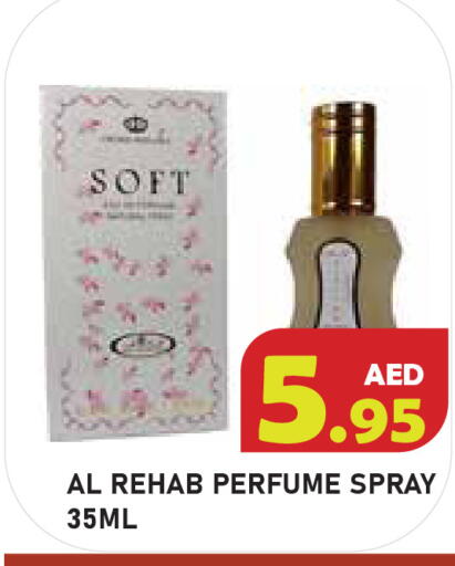 available at سنابل بني ياس in الإمارات العربية المتحدة , الامارات - أبو ظبي