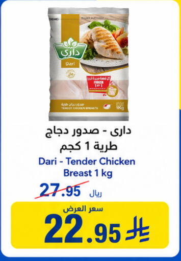 available at وهج مارت in مملكة العربية السعودية, السعودية, سعودية - جدة