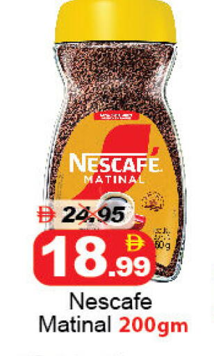 available at ديزرت فريش ماركت in الإمارات العربية المتحدة , الامارات - أبو ظبي