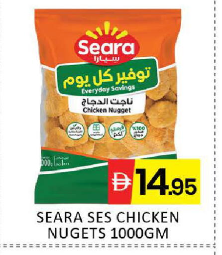 Mango available at Mango Hypermarket LLC in UAE - Dubai