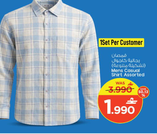 available at مارك & سايف in عُمان - مسقط‎