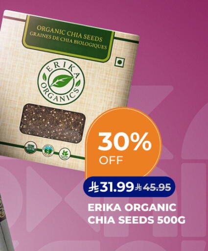 available at Carrefour in KSA, Saudi Arabia, Saudi - Jeddah