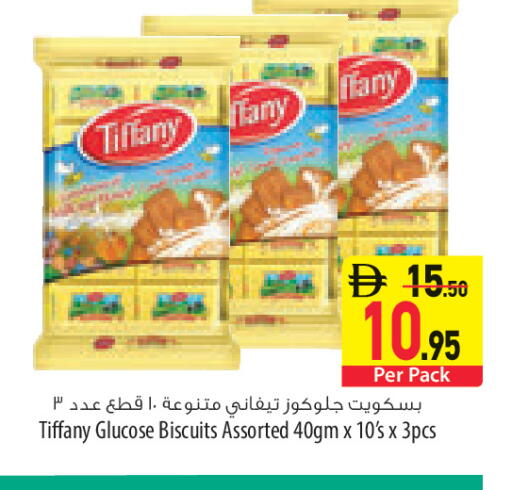 available at السفير ماركت in الإمارات العربية المتحدة , الامارات - الشارقة / عجمان