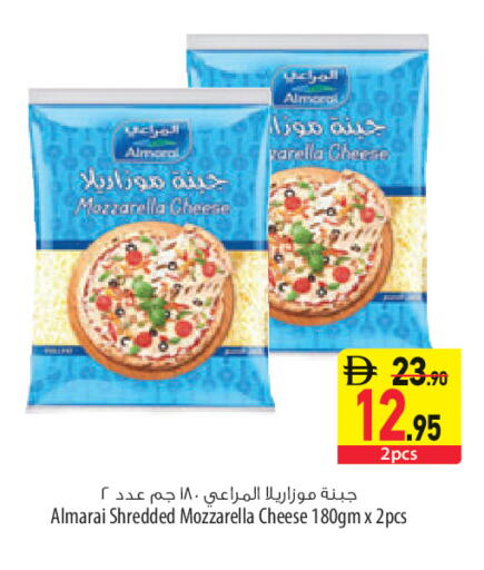 available at السفير ماركت in الإمارات العربية المتحدة , الامارات - أبو ظبي
