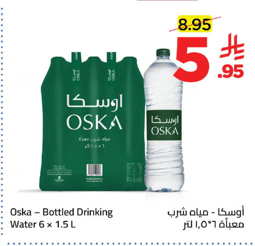 available at وهج مارت in مملكة العربية السعودية, السعودية, سعودية - جدة