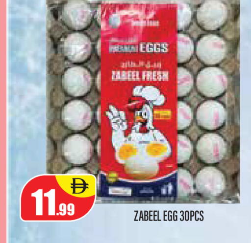 available at Super Bazaar Hypermarket in UAE - Dubai