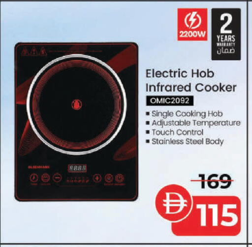 available at Mark & Save in UAE - Sharjah / Ajman