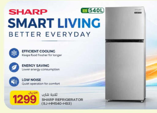 available at Al Meera in Qatar - Al Daayen