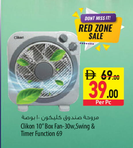 available at السفير ماركت in الإمارات العربية المتحدة , الامارات - أبو ظبي