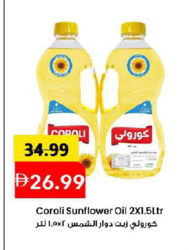 available at مارك & سيف in الإمارات العربية المتحدة , الامارات - دبي