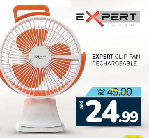 available at Al Madina  in UAE - Sharjah / Ajman