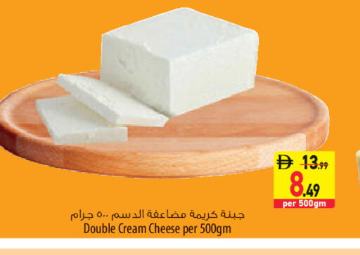 available at السفير ماركت in الإمارات العربية المتحدة , الامارات - أبو ظبي
