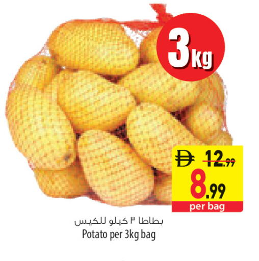 Potato available at السفير ماركت in الإمارات العربية المتحدة , الامارات - الشارقة / عجمان