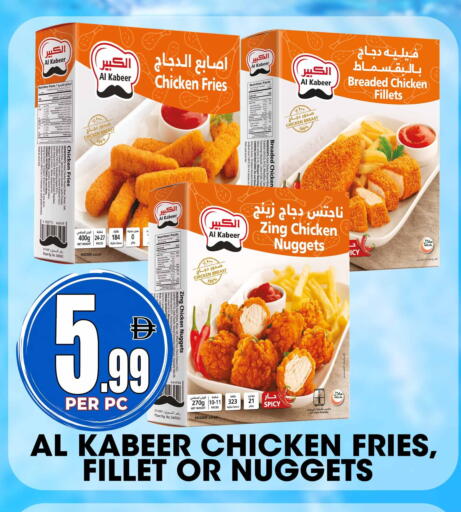 available at مركز الخصومات سنترو in الإمارات العربية المتحدة , الامارات - دبي