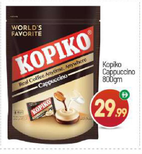 available at BIGmart in UAE - Abu Dhabi