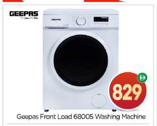 available at BIGmart in UAE - Abu Dhabi