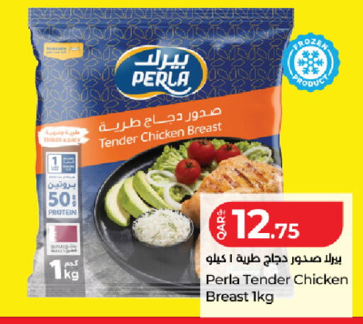 available at LuLu Hypermarket in Qatar - Al Rayyan