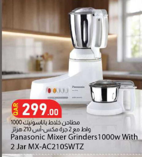 available at دانا ماركت in قطر - الشمال