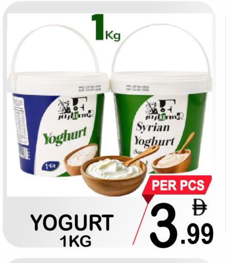available at Friday Center in UAE - Dubai