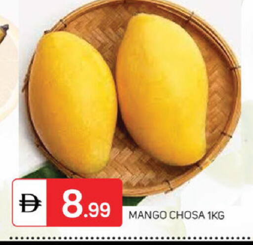 Mango available at سوق طلال in الإمارات العربية المتحدة , الامارات - دبي