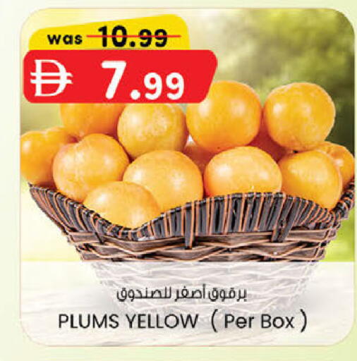 Plums available at ك. الم. للتجارة in الإمارات العربية المتحدة , الامارات - دبي