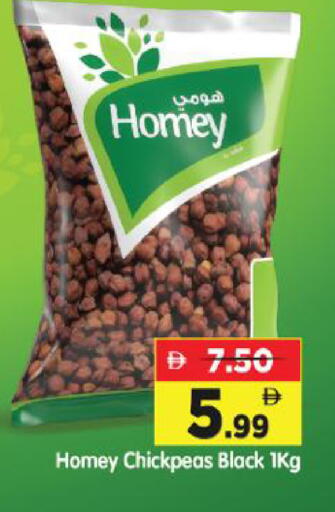 available at Al Madina Hypermarket in UAE - Abu Dhabi