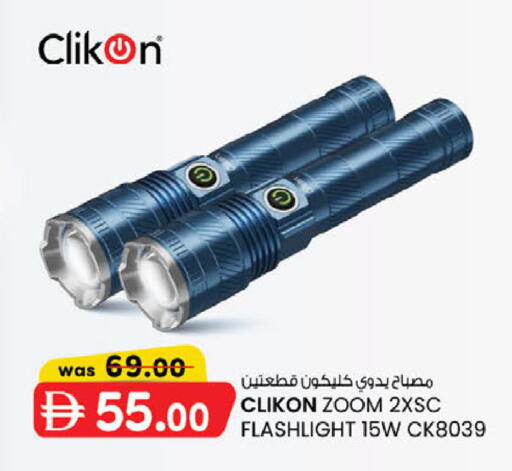 available at ك. إم. هايبرماركت in الإمارات العربية المتحدة , الامارات - أبو ظبي