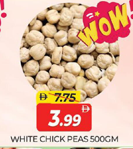 Peas available at Al Madina  in UAE - Dubai