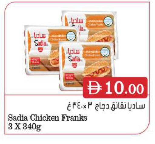 available at BIGmart in UAE - Abu Dhabi
