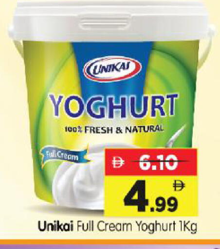 available at Al Madina Hypermarket in UAE - Abu Dhabi
