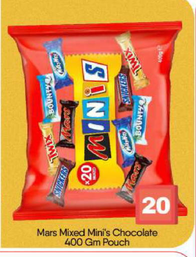 available at BIGmart in UAE - Abu Dhabi
