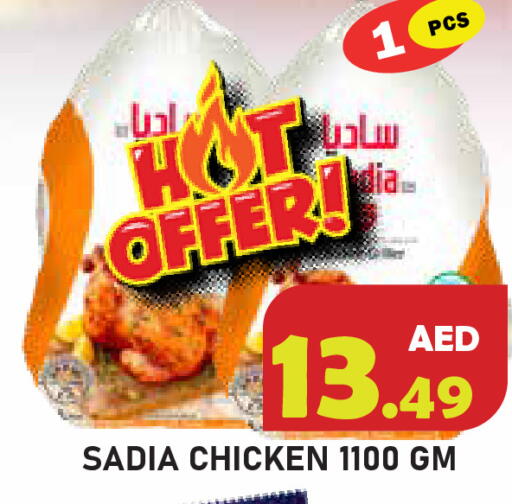 available at سنابل بني ياس in الإمارات العربية المتحدة , الامارات - أبو ظبي
