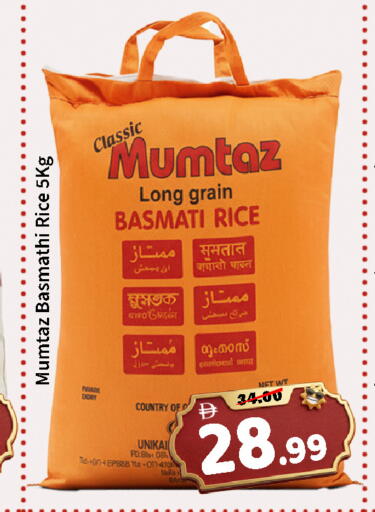 available at رويال جلف هايبرماركت in الإمارات العربية المتحدة , الامارات - أبو ظبي