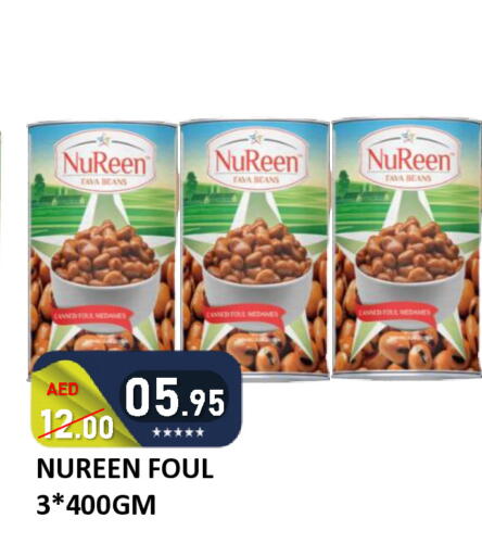 available at رويال جلف هايبرماركت in الإمارات العربية المتحدة , الامارات - أبو ظبي