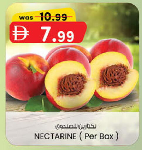 Nectarine available at ك. الم. للتجارة in الإمارات العربية المتحدة , الامارات - الشارقة / عجمان