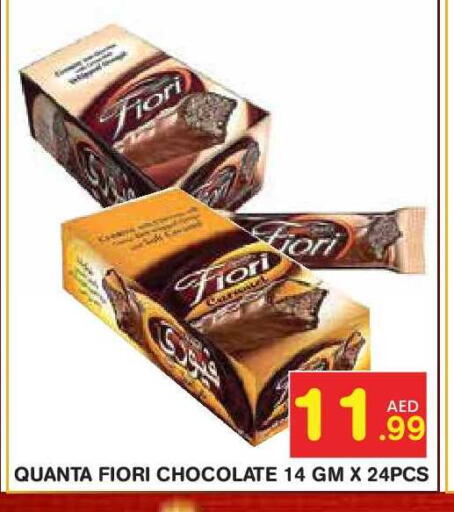 available at سنابل بني ياس in الإمارات العربية المتحدة , الامارات - أبو ظبي